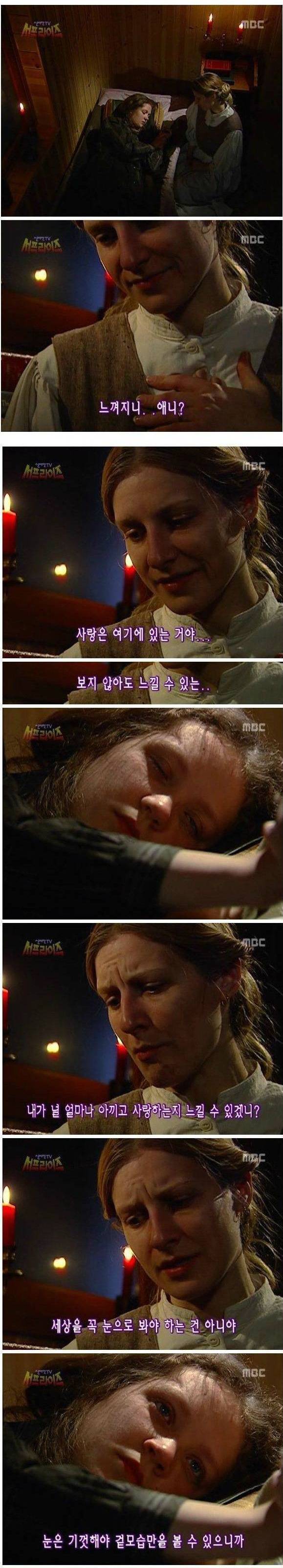 서프라이즈 레전드편.jpg | 인스티즈