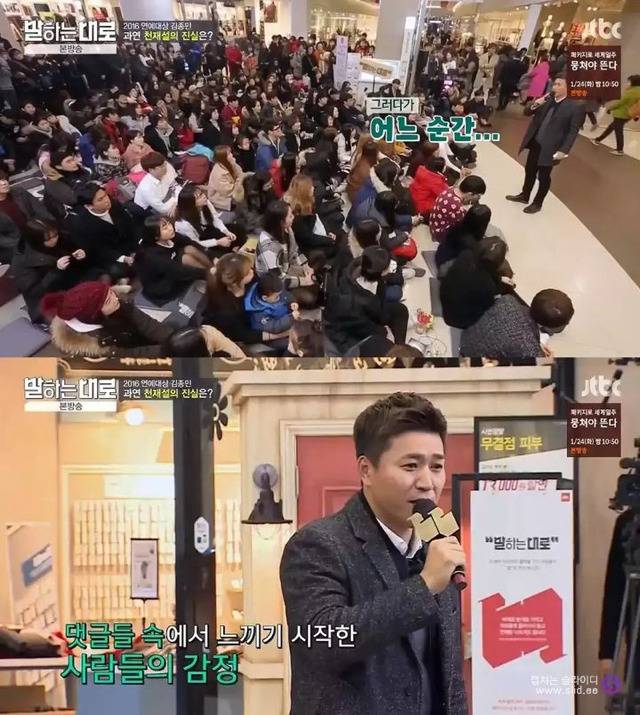 37년간 바보로 살아온 김종민의 인생철학 | 인스티즈