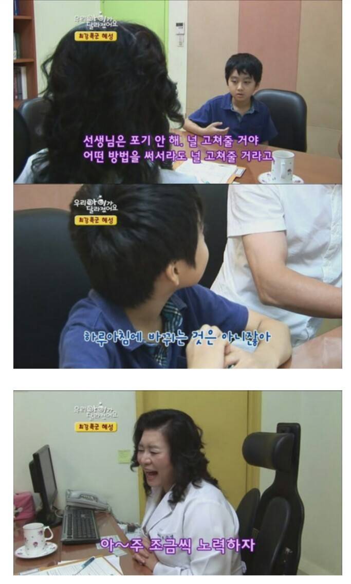 우리아이가 달라졌어요 최강폭군 혜성이편(feat.사스가 오은영선생님) | 인스티즈