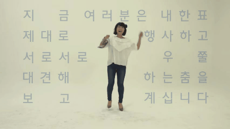 더민주 춤신춤왕.gif | 인스티즈