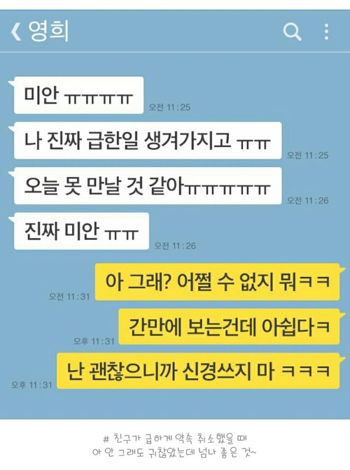 집순이 공감.jpg | 인스티즈