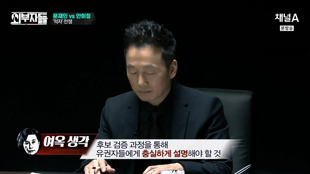 전여옥,진중권의 문재인,안희정 평가 .jpg | 인스티즈