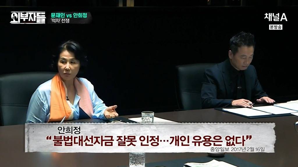 전여옥,진중권의 문재인,안희정 평가 .jpg | 인스티즈