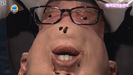 [무한도전] 내 친구는 외계인.gif | 인스티즈