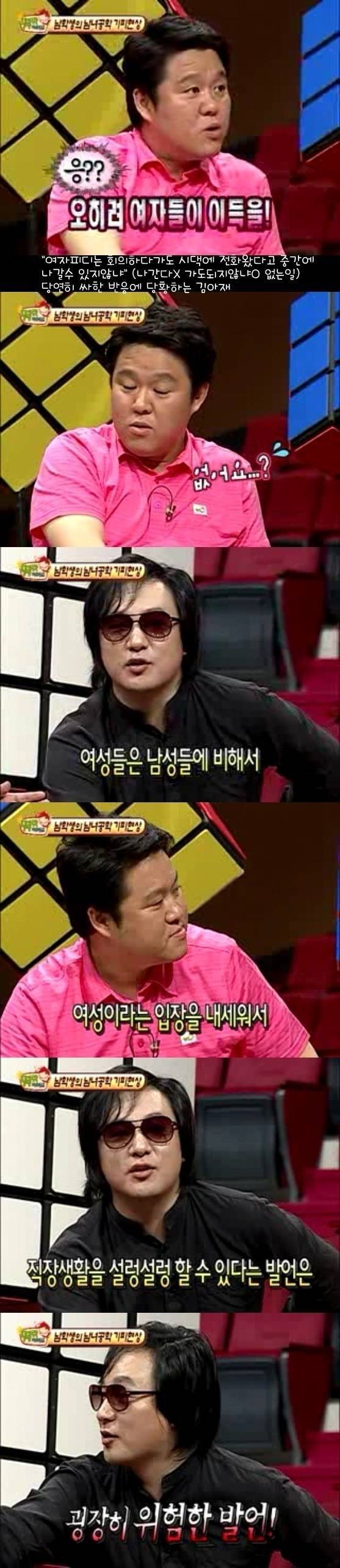 신해철 사이다 100잔 마신 발언 | 인스티즈