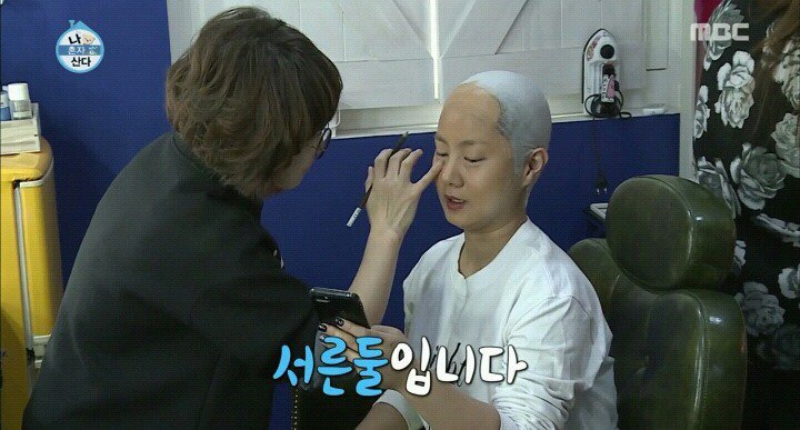 앉자마자 박나래를 보는 기안84.jpg | 인스티즈