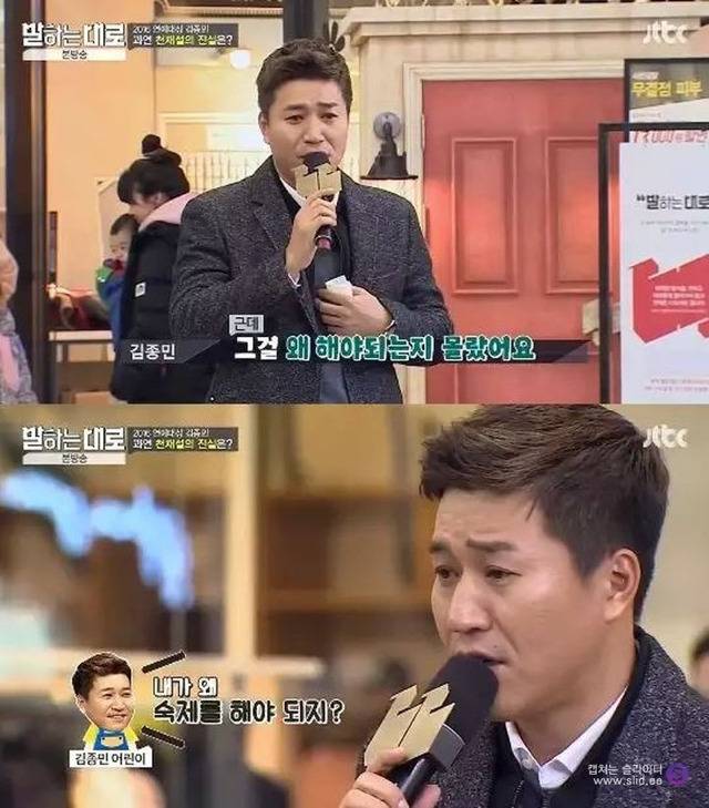 37년간 바보로 살아온 김종민의 인생철학 | 인스티즈