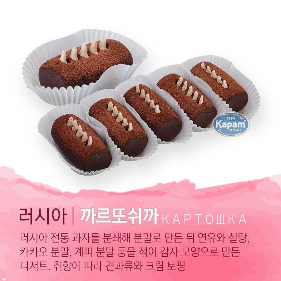 자꾸 손이 가는 달콤함 각 나라를 대표하는 디저트.jpg | 인스티즈