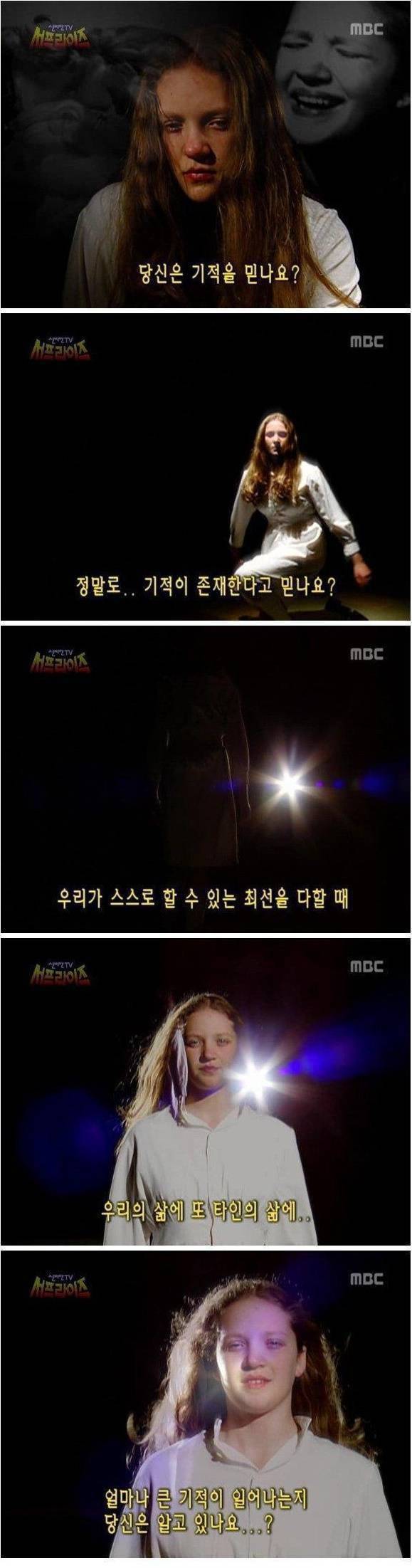 서프라이즈 레전드편.jpg | 인스티즈