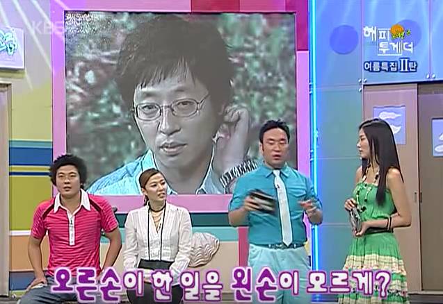 감동적인 유재석 어릴 적 일화 (feat. 방화범이 또) | 인스티즈