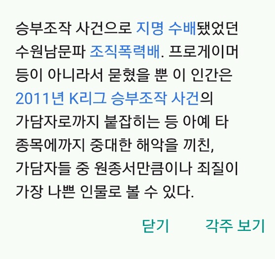 스타팬들이라면 마재윤만큼 난감하는 선수.jpg | 인스티즈