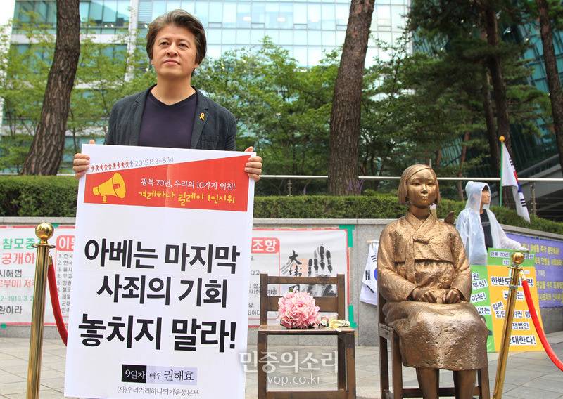 [권해효] 여성인권운동가인 한국 남자배우 | 인스티즈