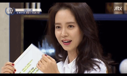 비정상회담 송지효.JPG | 인스티즈