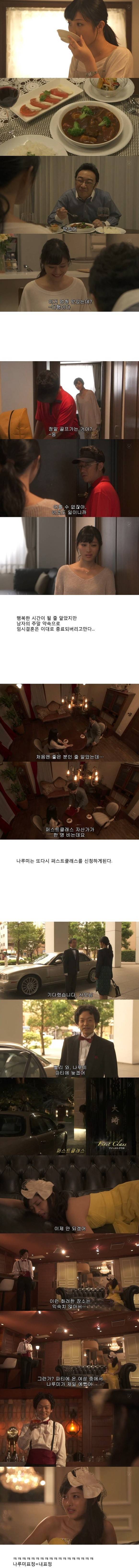 기묘한 이야기 - 임시결혼(이시하라 사토미) | 인스티즈