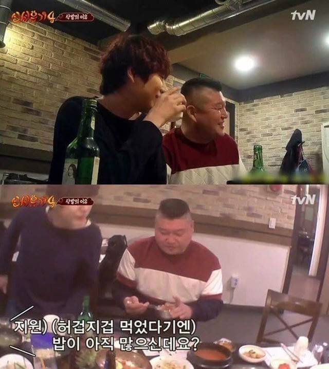 탄수화물을 싫어하는 강호동 | 인스티즈