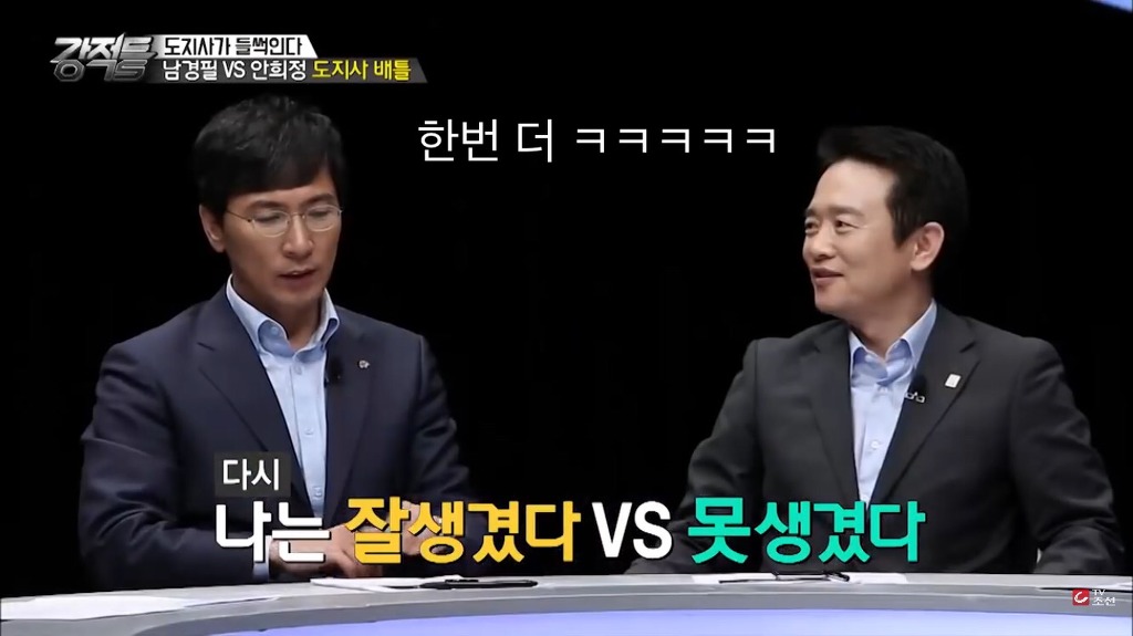 안희정 도지사가 생각하는 스스로의 외모는?.jpg | 인스티즈