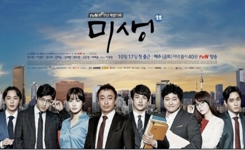 미생2 vs 시그널2 | 인스티즈