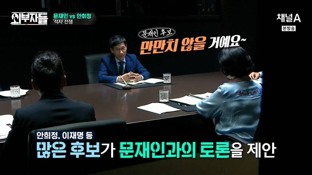 전여옥,진중권의 문재인,안희정 평가 .jpg | 인스티즈