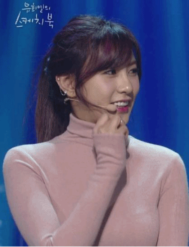 에이핑크 피지컬담당 오하영.GIF | 인스티즈