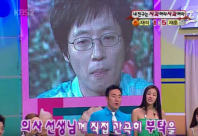 감동적인 유재석 어릴 적 일화 (feat. 방화범이 또) | 인스티즈