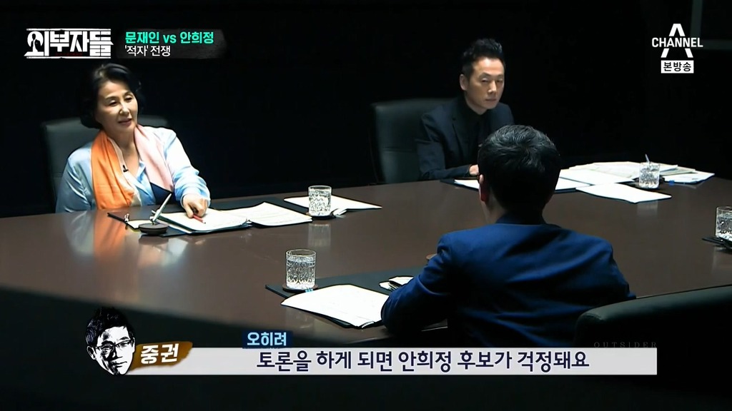 전여옥,진중권의 문재인,안희정 평가 .jpg | 인스티즈