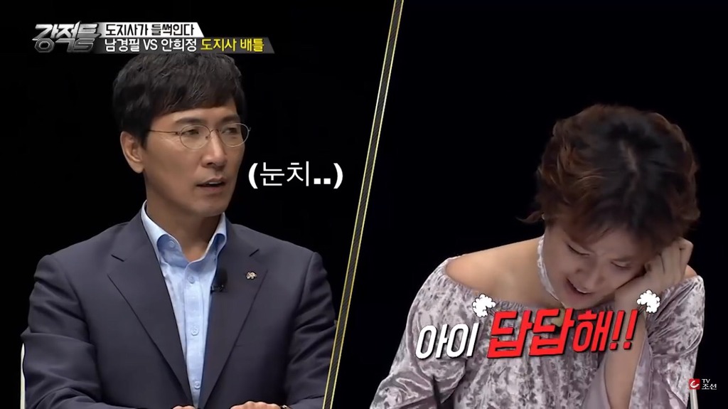 안희정 도지사가 생각하는 스스로의 외모는?.jpg | 인스티즈