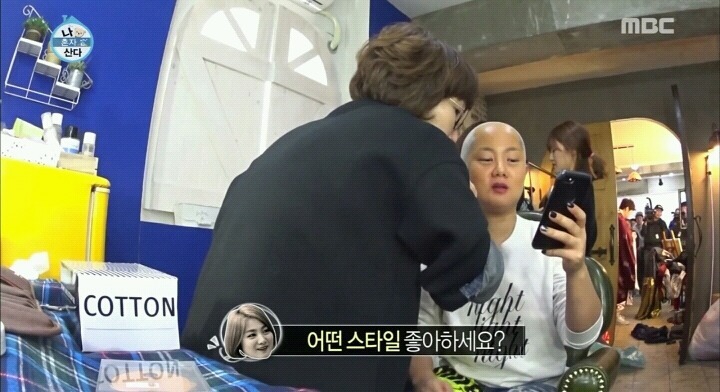 앉자마자 박나래를 보는 기안84.jpg | 인스티즈