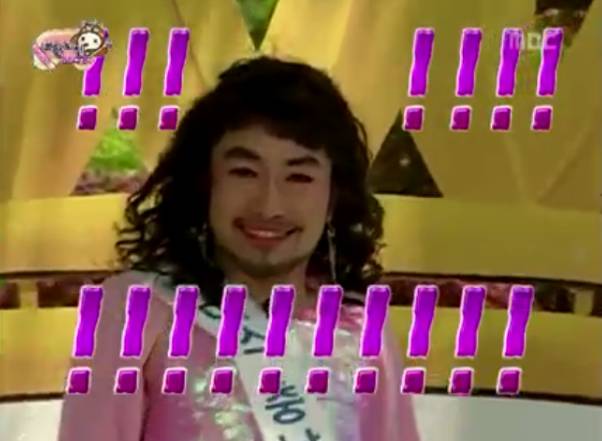 무한도전 미스코리아 | 인스티즈