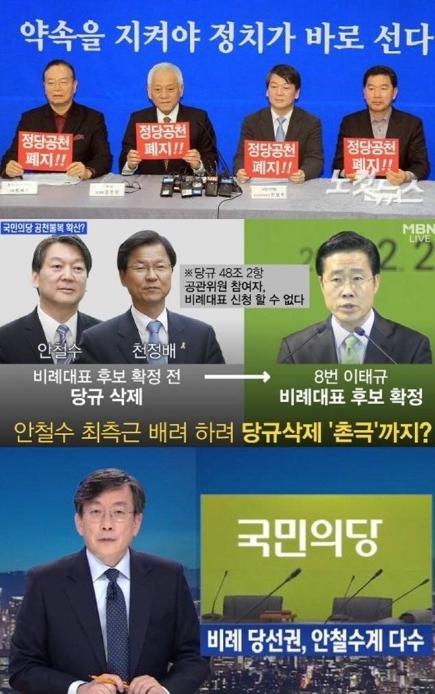 이쯤에서 보는 안철수의 새정치 클라스ㄷㄷㄷ.jpg | 인스티즈