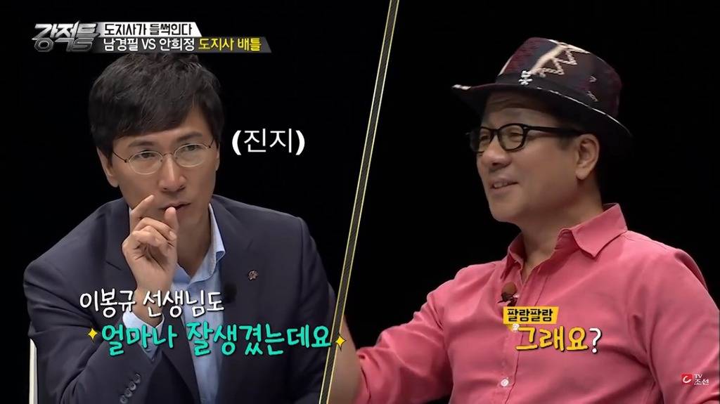 안희정 도지사가 생각하는 스스로의 외모는?.jpg | 인스티즈