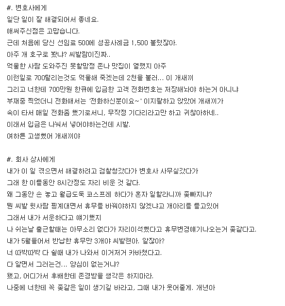 헬스장 여성 탈의실 잘못 들어간 썰.txt | 인스티즈