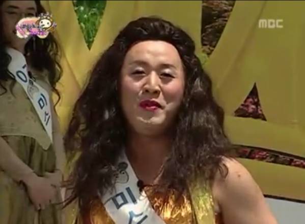 무한도전 미스코리아 | 인스티즈