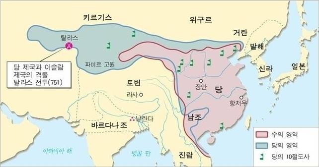 중국의 역사 (중국사) | 인스티즈