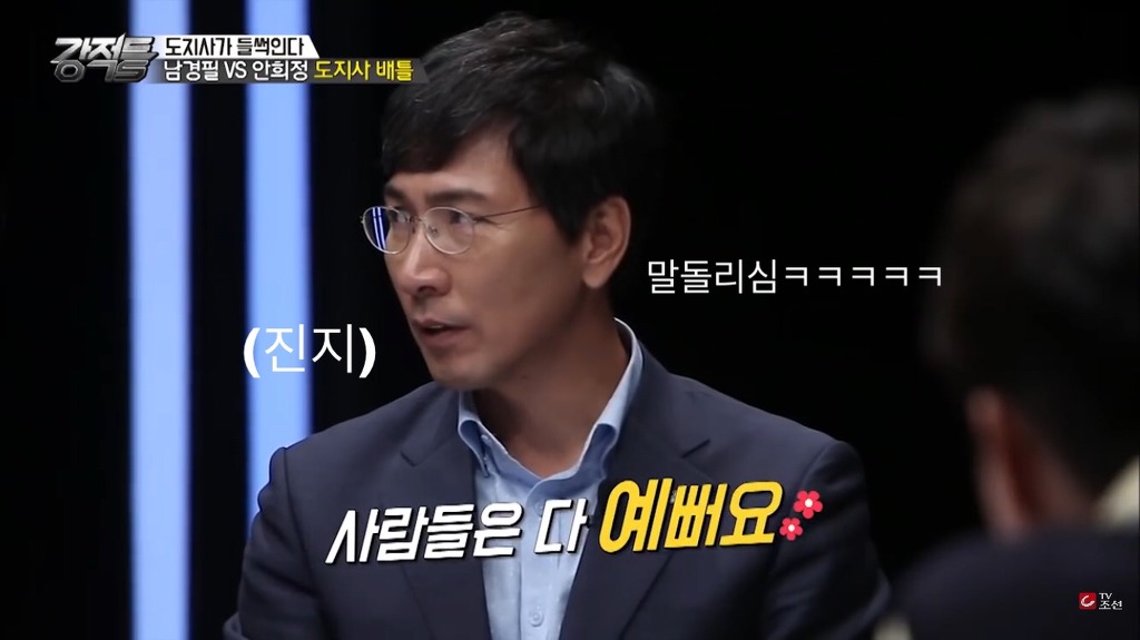 안희정 도지사가 생각하는 스스로의 외모는?.jpg | 인스티즈