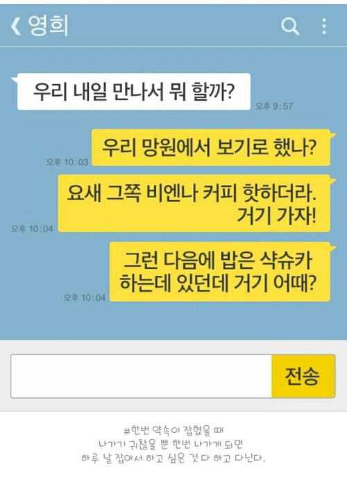 집순이 공감.jpg | 인스티즈