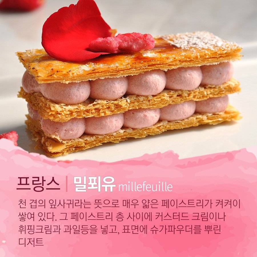 자꾸 손이 가는 달콤함 각 나라를 대표하는 디저트.jpg | 인스티즈