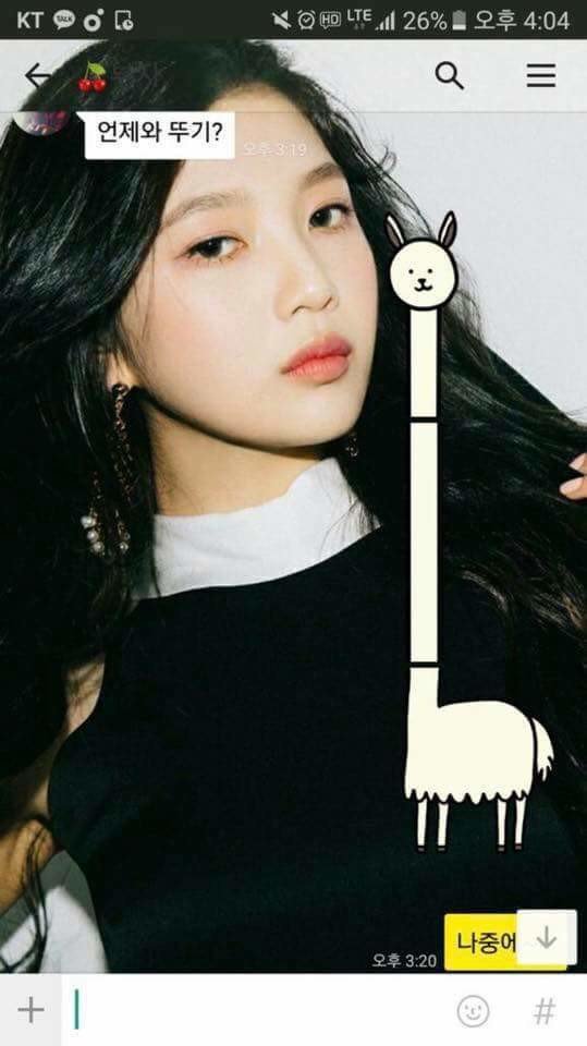 카톡이모티콘이 없었던 아빠 | 인스티즈