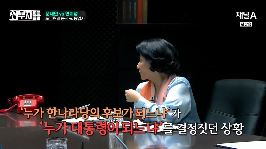 전여옥,진중권의 문재인,안희정 평가 .jpg | 인스티즈