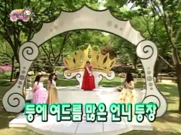 무한도전 미스코리아 | 인스티즈