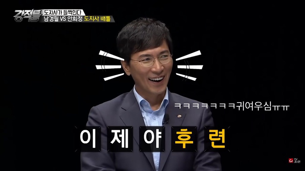 안희정 도지사가 생각하는 스스로의 외모는?.jpg | 인스티즈