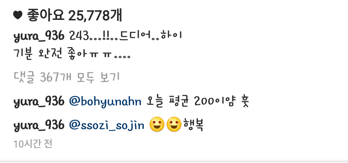 흔한 볼링 덕후 연예인.jpg | 인스티즈