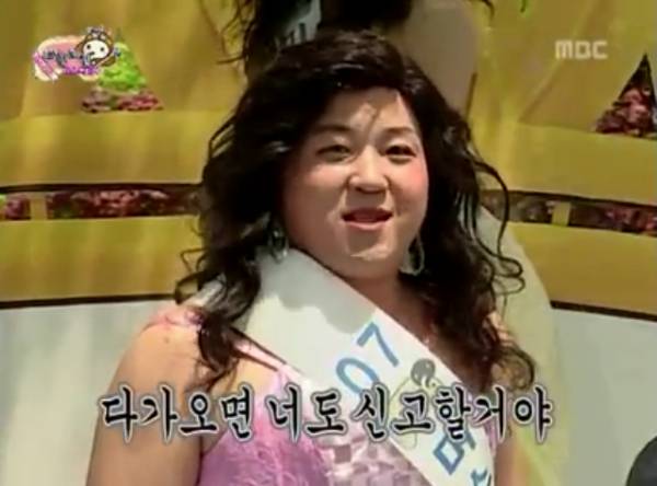 무한도전 미스코리아 | 인스티즈