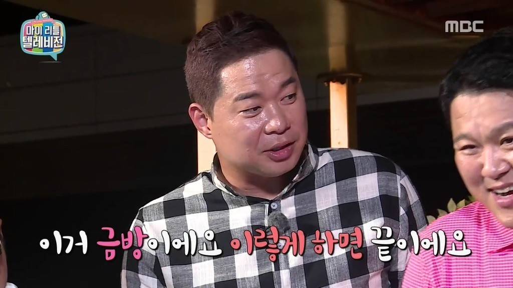 현주엽의 어마어마한 먹성 | 인스티즈