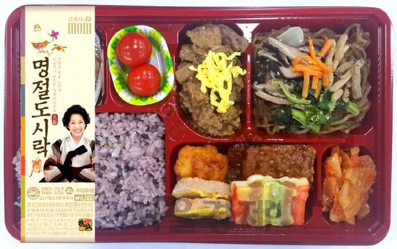 명절에 현명하게 가성비따져서 한국남자한테 사랑받는 법 | 인스티즈