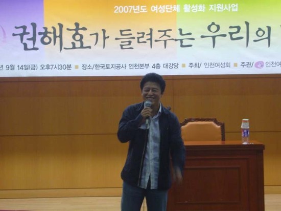 [권해효] 여성인권운동가인 한국 남자배우 | 인스티즈