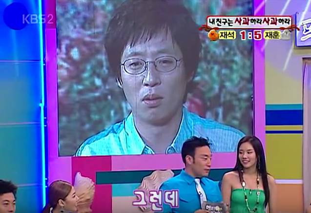 감동적인 유재석 어릴 적 일화 (feat. 방화범이 또) | 인스티즈