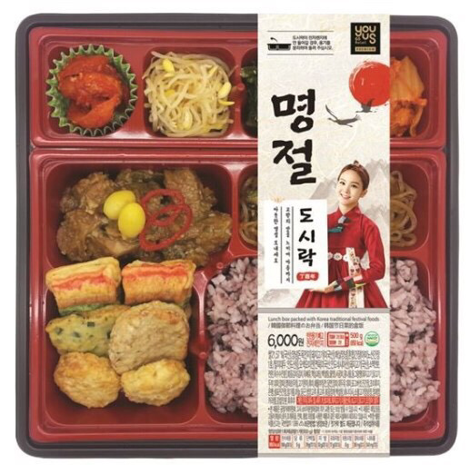 명절에 현명하게 가성비따져서 한국남자한테 사랑받는 법 | 인스티즈