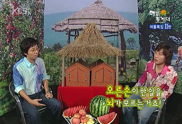 감동적인 유재석 어릴 적 일화 (feat. 방화범이 또) | 인스티즈