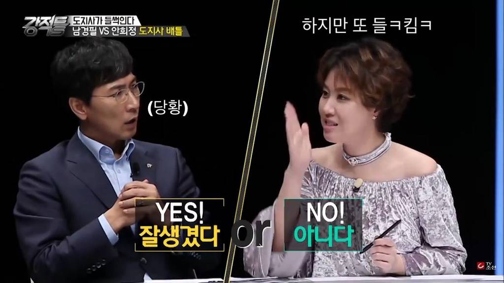 안희정 도지사가 생각하는 스스로의 외모는?.jpg | 인스티즈