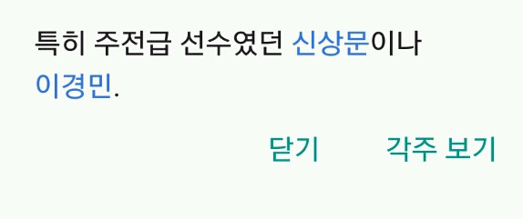 스타팬들이라면 마재윤만큼 난감하는 선수.jpg | 인스티즈